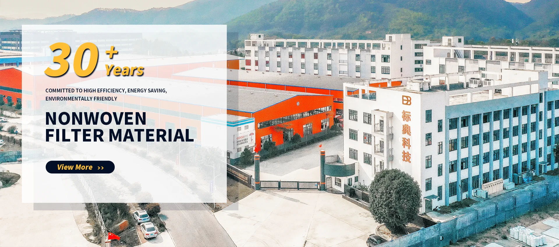Fabricante profesional de materiales filtrantes no tejidos